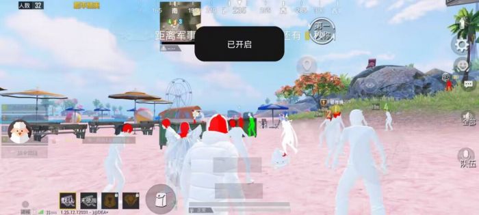 和平精英透视挂永久免费 - 多平台支持防封版本