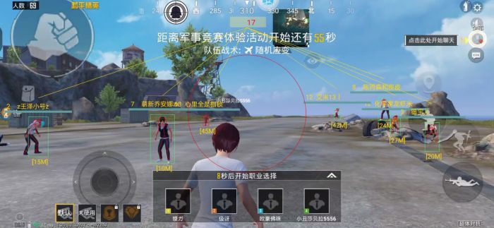 和平精英免费挂锁头透视 - 零门槛高胜率外挂工具